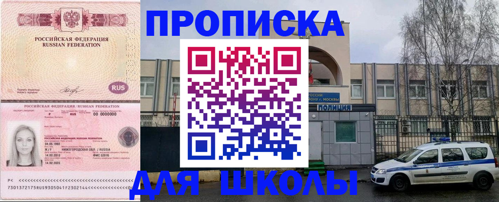 миграционный учет в Кыштыме